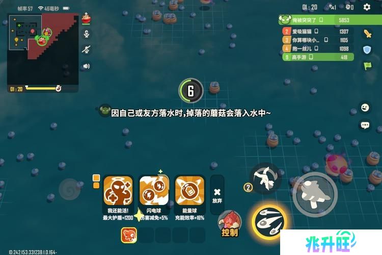 野蛮人大作战2--游戏玩法--落水机制