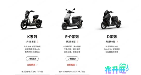 电动两轮车智能化时代来袭，九号公司再出大招