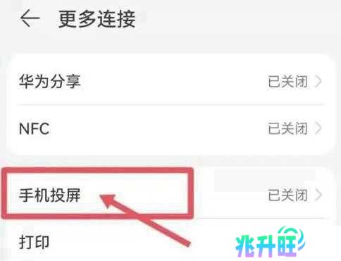 特狗app免费追剧无广告版使用方法2