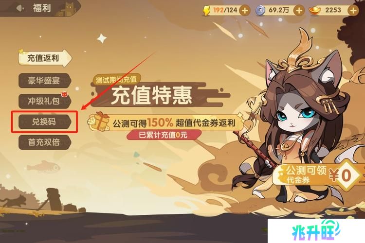 最强追逐