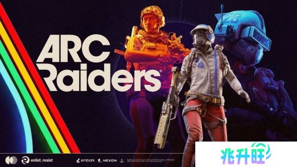 游戏《ARC Raiders》将于4月30日展开第二次技术测试