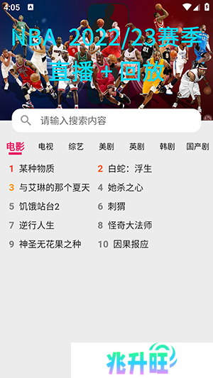 搜剧APP免费下载官方2024最新版-搜剧APP新版下载安卓正版无广告版v1.0.0