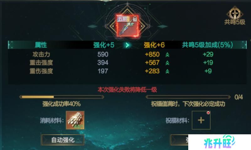 《神魔大陆》玩家投稿丨轮回装备系统全解析！细节攻略干货拉满