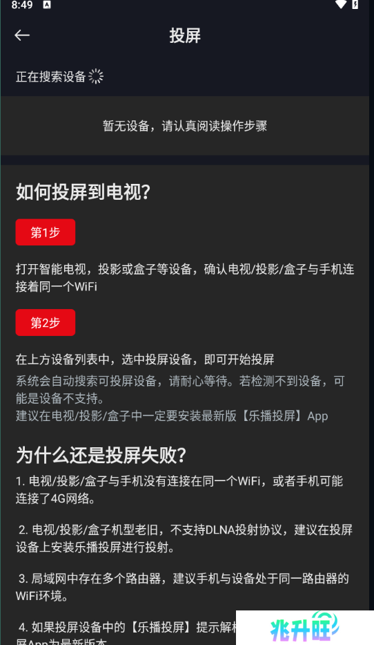 网飞猫
