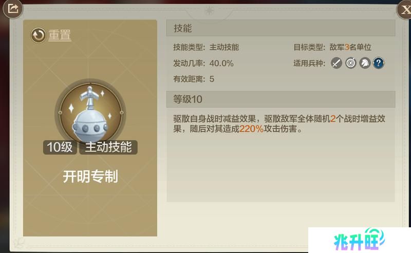 《世界启元》新纪元爆料丨新增破盾、锁闭效果 新英雄细节曝光