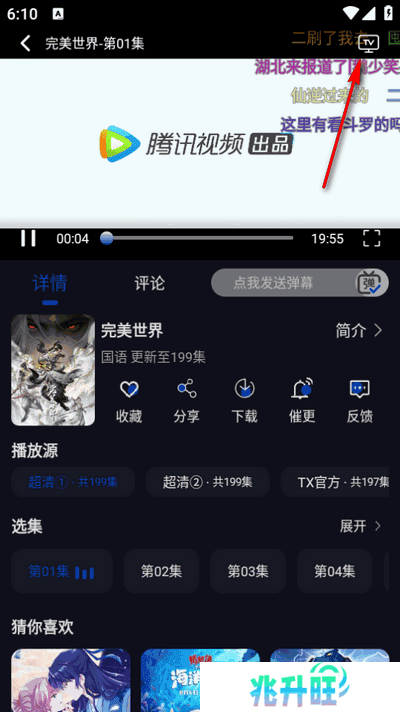 Free HD视频