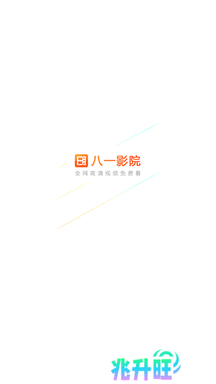 爱妮微下载