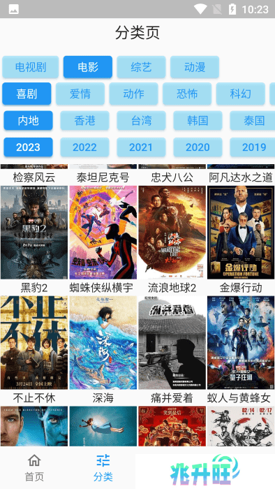 壳儿影视