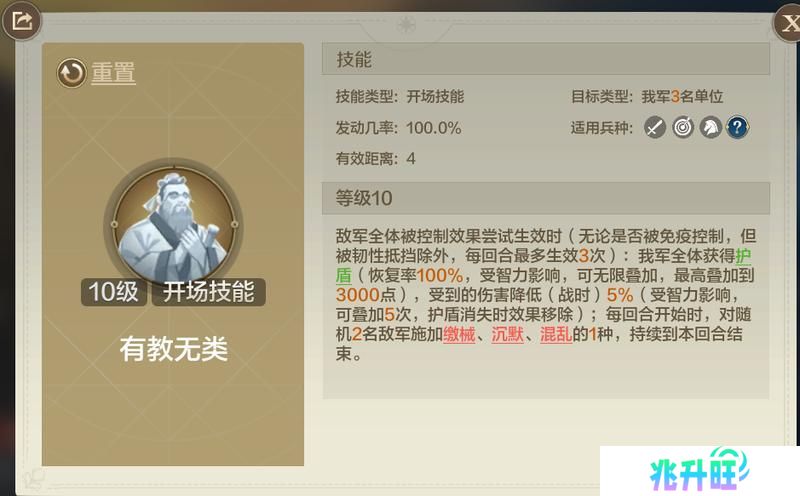 《世界启元》新纪元爆料丨新增破盾、锁闭效果 新英雄细节曝光