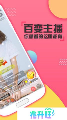 喵播直播
