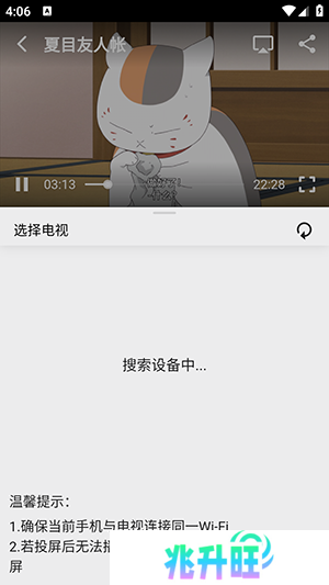 搜剧APP免费下载官方2024最新版-搜剧APP新版下载安卓正版无广告版v1.0.0