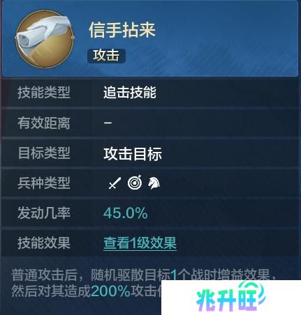 《世界启元》新纪元爆料丨新增破盾、锁闭效果 新英雄细节曝光