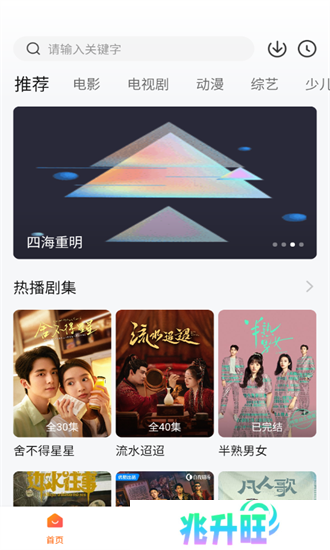 零零七影视