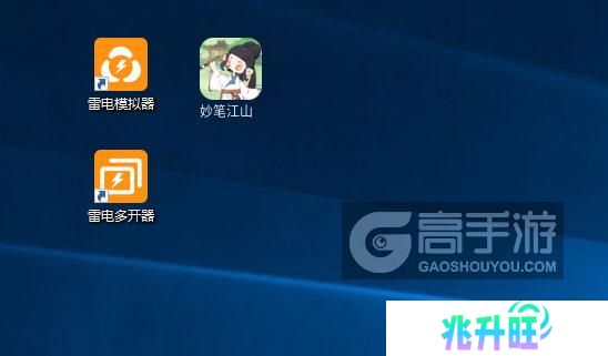 妙笔江山怎么双开、多开？妙笔江山双开助手工具下载安装教程