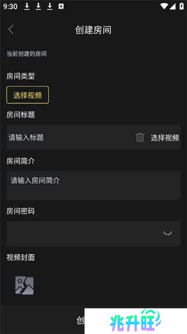 云端影视房间信息填写示例