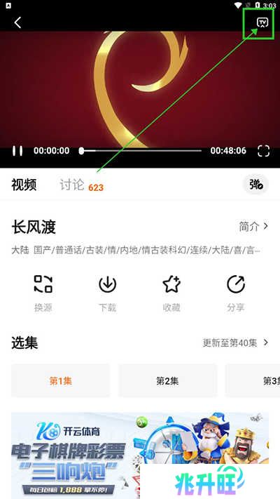 追剧达人app官方正版下载最新版2025-追剧达人app下载安卓版手机版v3.2.0