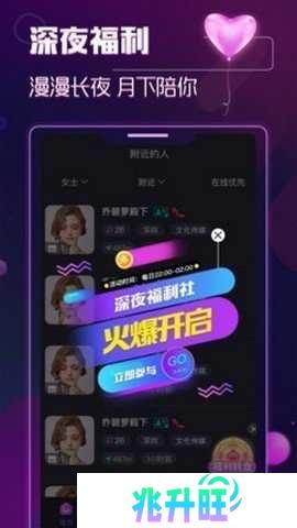 抖抈探探