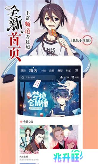 涩里番安卓版