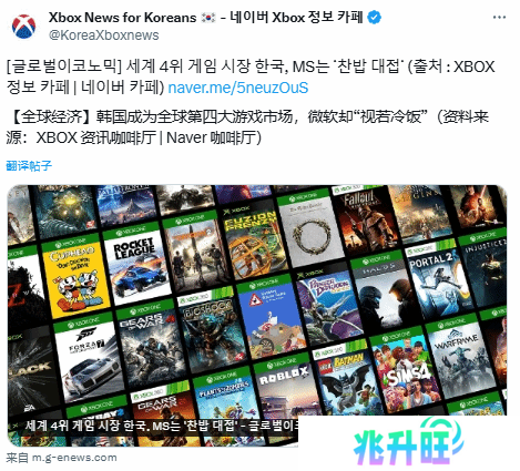 韩国破防了！媒体吐槽微软不重视韩国：总不支持韩语!