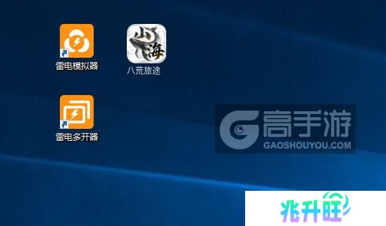 八荒旅途怎么双开、多开？八荒旅途双开助手工具下载安装教程