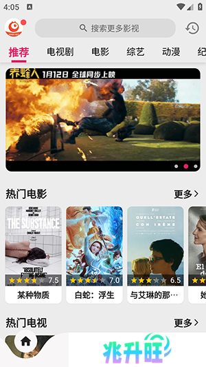 搜剧APP免费下载官方2024最新版-搜剧APP新版下载安卓正版无广告版v1.0.0