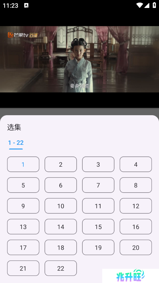 念心影视