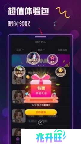 抖抈探探