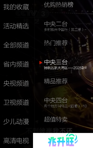 使用教程截图2