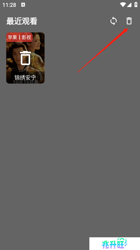 念心影视