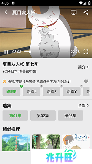 搜剧APP免费下载官方2024最新版-搜剧APP新版下载安卓正版无广告版v1.0.0