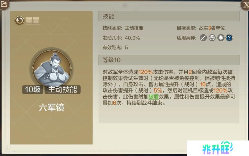 《世界启元》新纪元爆料丨新增破盾、锁闭效果 新英雄细节曝光