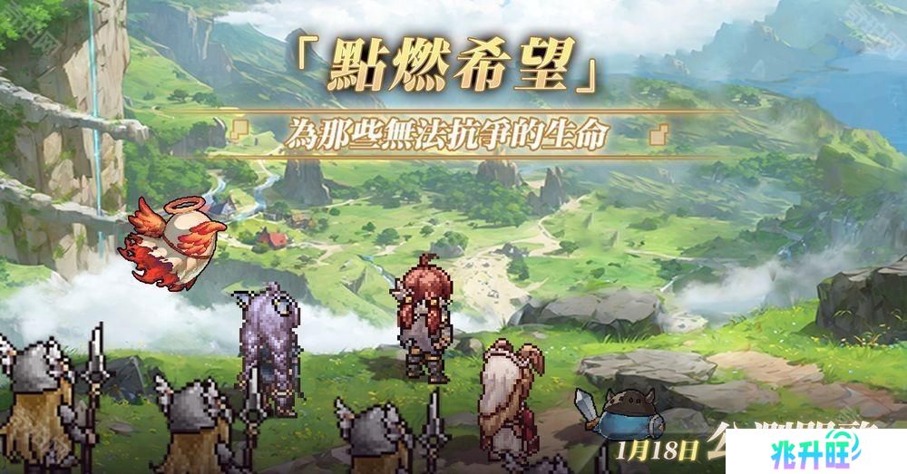 复古像素RPG《未颂者之歌》释出霜月遥凯尔特风格主题曲及PV 港澳台服1月18日正式上线
