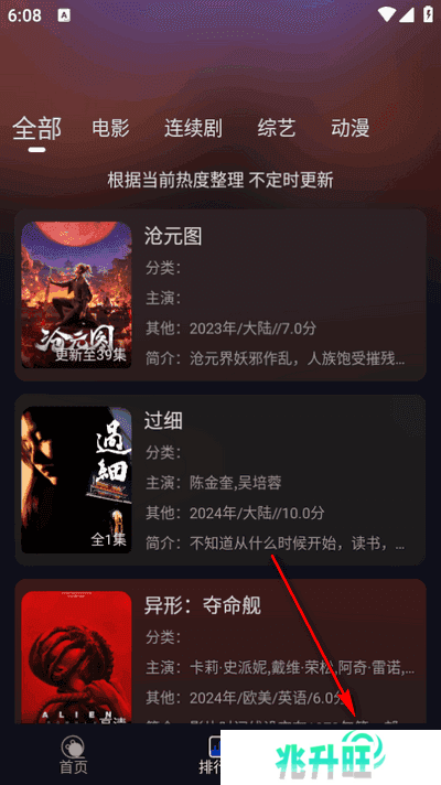 Free HD视频