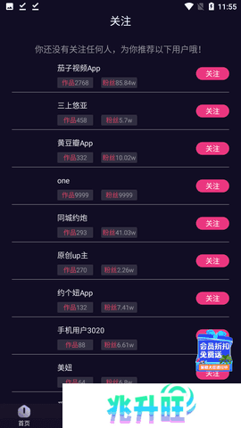 cilicili短视频破解版