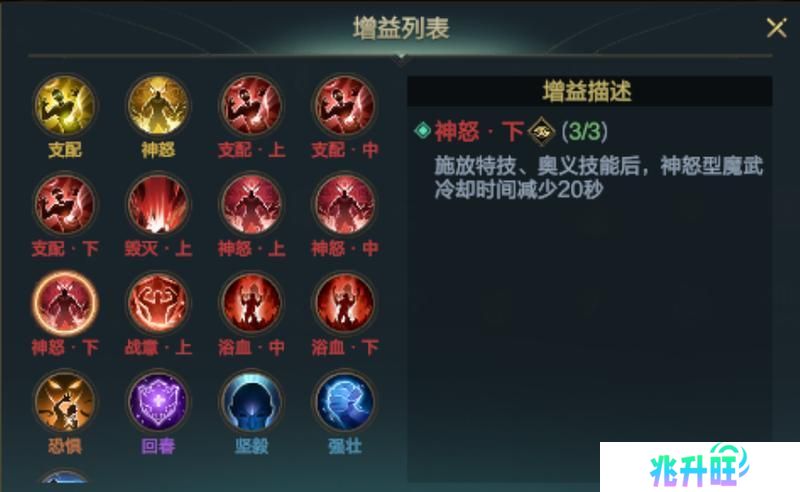《神魔大陆》玩家投稿丨轮回装备系统全解析！细节攻略干货拉满