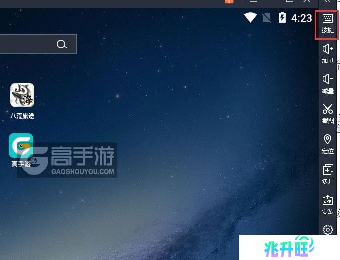  八荒旅途电脑版键位设置