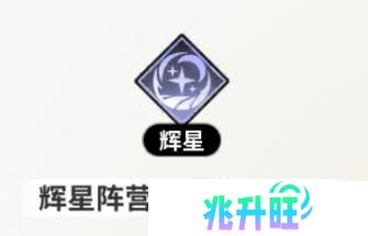 时隙之旅