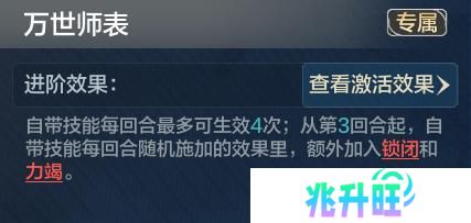 《世界启元》新纪元爆料丨新增破盾、锁闭效果 新英雄细节曝光