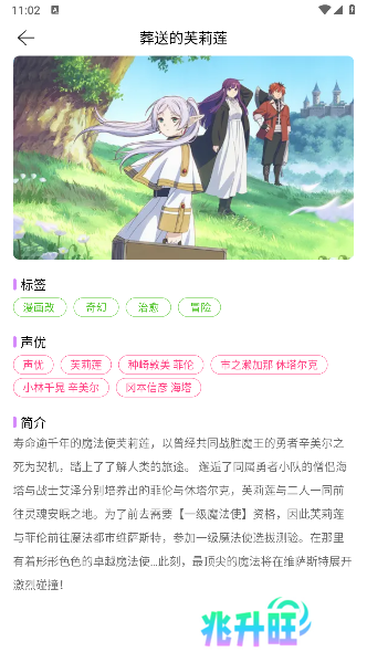 漫蛙Manwa2