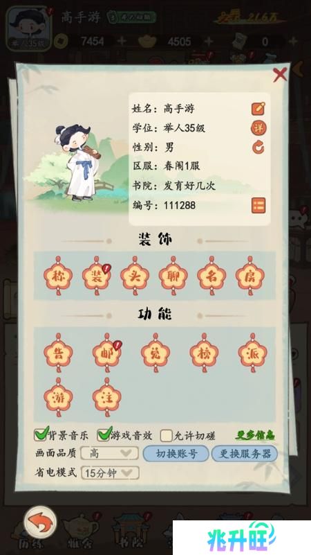 《妙笔江山》萌新入门：游戏基础玩法&机制解析！（新人向）