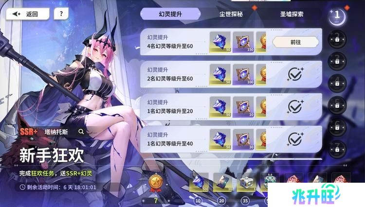 《时隙之旅》新手入门：高效成长指南！