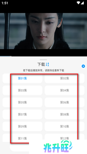 小猫影视官方APP下载安装最新版本-小猫影视追剧APP免费下载手机版v1.3.8