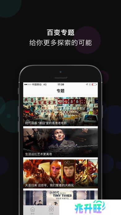 泡泡影视