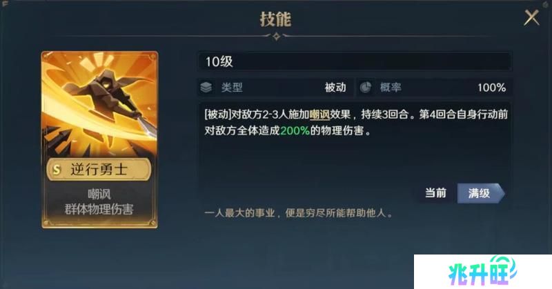 《荒野国度》玩家投稿丨坚韧之土小卡包评测