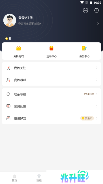 bszb123比赛直播app