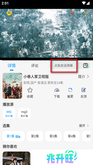 小猫影视官方APP下载安装最新版本-小猫影视追剧APP免费下载手机版v1.3.8