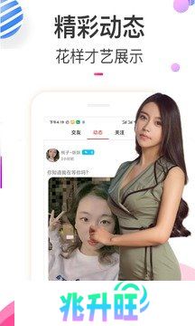 樱桃视频安卓版