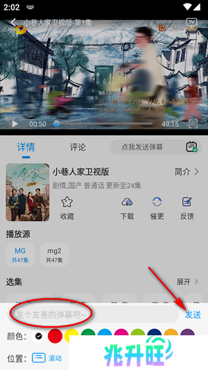 小猫影视官方APP下载安装最新版本-小猫影视追剧APP免费下载手机版v1.3.8