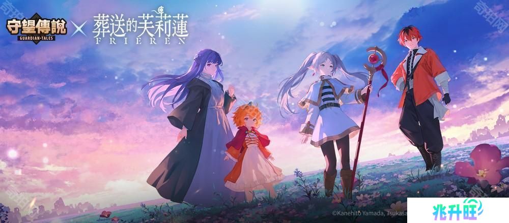 《坎公骑冠剑》x 动画《葬送的芙莉莲》联动活动现已开启 与芙莉莲、费伦和修塔尔克展开冒险