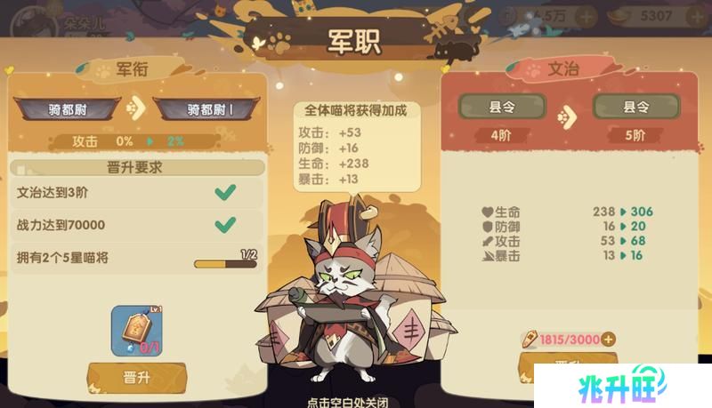最强追逐